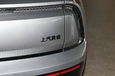 2026款 先鋒quattro型-外觀-圖片-有駕