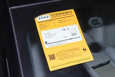 2026款 先鋒quattro型-外觀-圖片-有駕