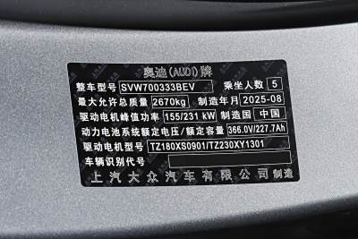 2026款 先鋒quattro型-外觀-圖片-有駕