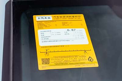 2026ๆฌพ Pro 380TSI ๆ็ฉบ้พๅฐ็-ๅค่ง-ๅ็-ๆ้ง 2026ๆฌพ Pro 380TSI ๆ็ฉบ้พๅฐ็-ๅค่ง-ๅ็-ๆ้ง