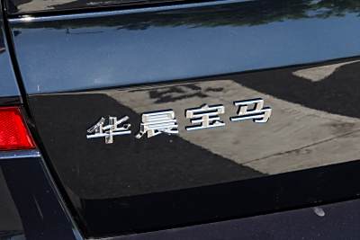 2025款 xDrive 30Li 尊享型M運動曜夜套裝-外觀-圖片-有駕