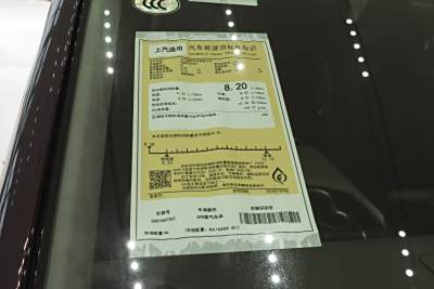 2026款 陸尊 尊享版-外觀-圖片-有駕