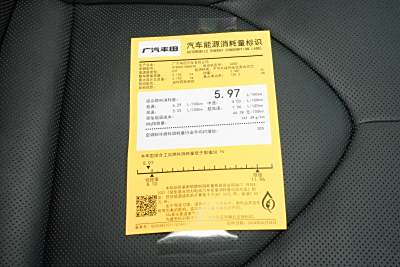 2026款 2.5L智能電混雙擎四驅至尊版 7座-外觀-圖片-有駕 2026款 2.5L智能電混雙擎四驅至尊版 7座-外觀-圖片-有駕