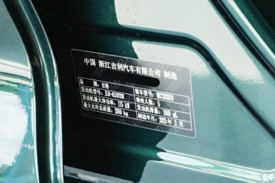2025款 東方曜 2.0TD 今朝版-外觀-圖片-有駕