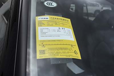 2026款 2.5L智能電混雙擎四驅精英版 7座-外觀-圖片-有駕 2026款 2.5L智能電混雙擎四驅精英版 7座-外觀-圖片-有駕