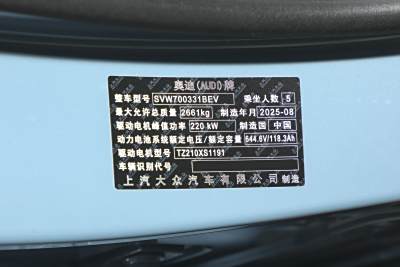 2026款 先鋒型-外觀-圖片-有駕