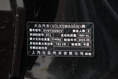 2026ๆฌพ Pro 380TSI ้พ้็-ๅค่ง-ๅ็-ๆ้ง 2026ๆฌพ Pro 380TSI ้พ้็-ๅค่ง-ๅ็-ๆ้ง