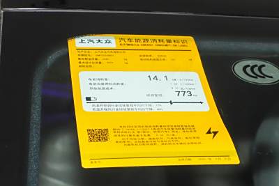 2026款 先鋒Plus型-外觀-圖片-有駕