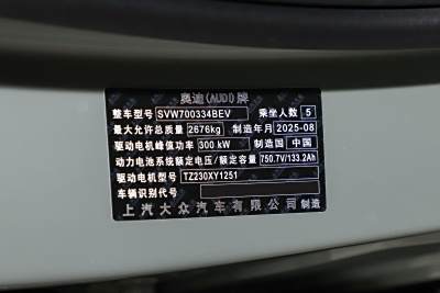 2026款 先鋒Plus型-外觀-圖片-有駕