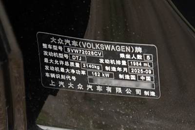 2026ๆฌพ Pro 380TSI ๆ็ฉบ้พ้็-ๅค่ง-ๅ็-ๆ้ง 2026ๆฌพ Pro 380TSI ๆ็ฉบ้พ้็-ๅค่ง-ๅ็-ๆ้ง