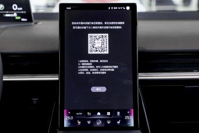 2024款 616km 长续航Premium-内饰-图片-有驾