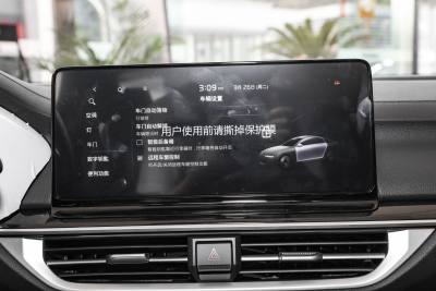 2024款 1.5L CVT豪华智享版-内饰-图片-有驾