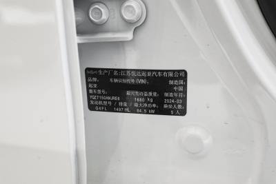 2024款 1.5L CVT豪华智享版-外观-图片-有驾