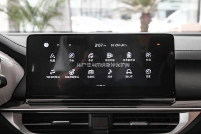 2024款 1.5L CVT豪华智享版-内饰-图片-有驾