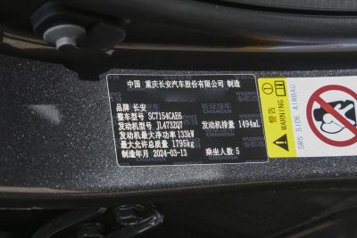 2024款 1.5T 智慧领航型-外观-图片-有驾