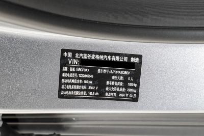 2024款 560MAX 185kW-外观-图片-有驾