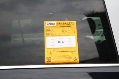 2024款 380TSI 四驱龙耀版-外观-图片-有驾