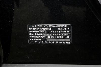 2024款 380TSI 四驱龙耀版-外观-图片-有驾