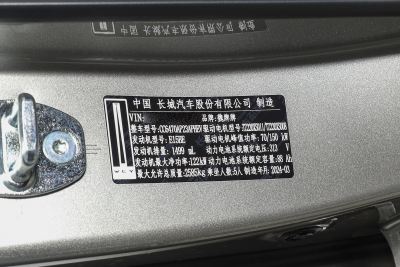 2023款 1.5T 基本型-外观-图片-有驾