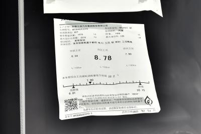 2024款 1.5TGDI DCT智旅版 7座-外观-图片-有驾