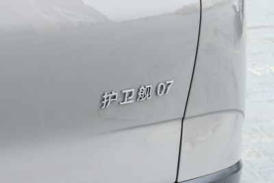 2024款 荣耀版 DM-i 205KM 旗舰型-外观-图片-有驾