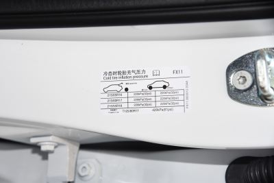 2023款 401km 悦享版-外观-图片-有驾