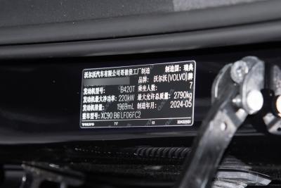 2025款 B6 智逸豪华版 7座-外观-图片-有驾