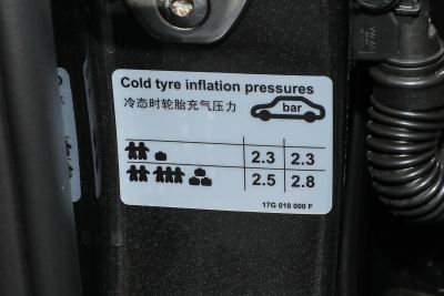 2026款 3000万辆甄选款 300TSI DSG 超越版-外观-图片-有驾