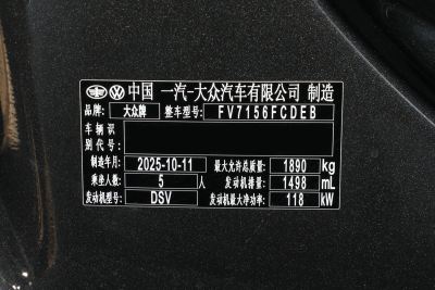2026款 3000万辆甄选款 300TSI DSG 超越版-外观-图片-有驾