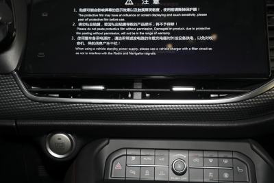 2021款 2.0T 两驱i范-内饰-图片-有驾