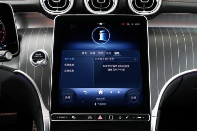 2025款 GLC 300 L 4MATIC 豪华型 5座-内饰-图片-有驾