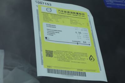 2026款 插电式混动 长续航四驱智远极夜黑版-外观-图片-有驾