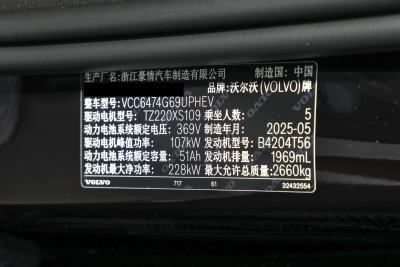 2026款 插电式混动 长续航四驱智远极夜黑版-外观-图片-有驾