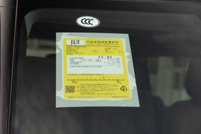 2025款 90 2.0T P300 S-外观-图片-有驾