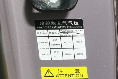 2025款 600 超长续航 Max-外观-图片-有驾