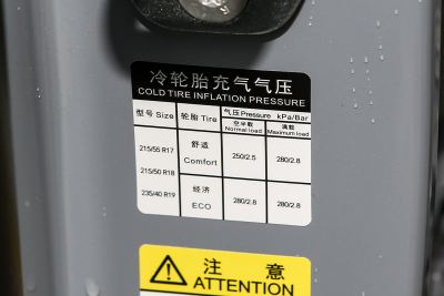 2025款 600 超长续航 Max-外观-图片-有驾
