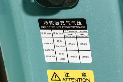 2025款 600 超长续航 Max-外观-图片-有驾