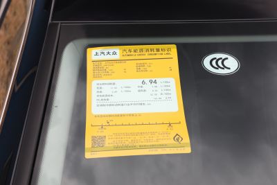 2025款 出众款 380TSI 龙腾版-外观-图片-有驾