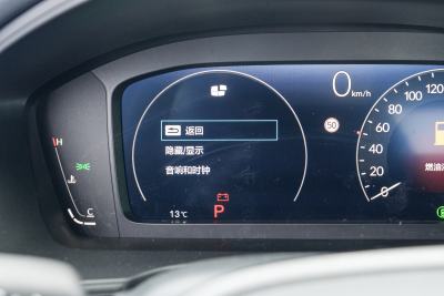 2025款 240TURBO CVT 智趣Pro-内饰-图片-有驾