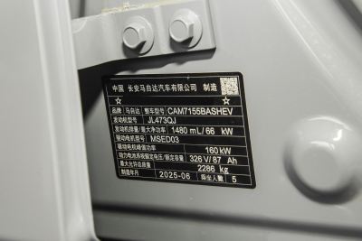 2025款 增程200智雅运动版-外观-图片-有驾