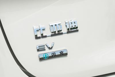 2027款 EV 530KM尊享型-外观-图片-有驾