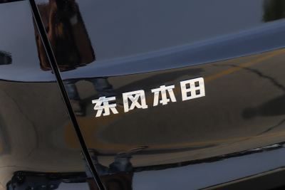 2026款 全球30年荣耀款 2.0L e:HEV 两驱智臻版-外观-图片-有驾