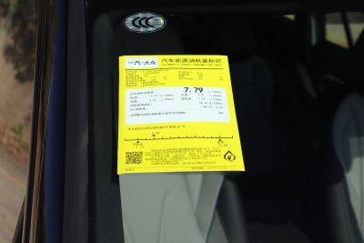 2026款 探岳L 380TSI 四驱豪华Easy包-外观-图片-有驾