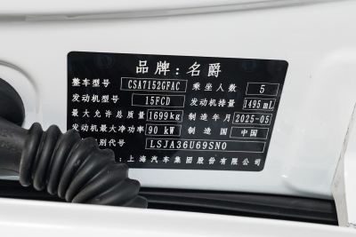 2026款 180DVVT 全球豪华版-外观-图片-有驾
