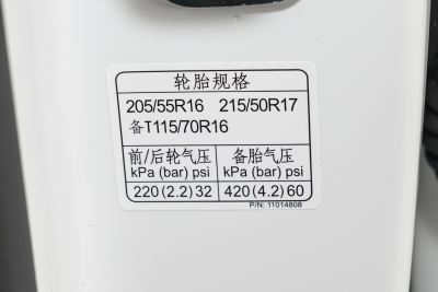 2026款 180DVVT 全球豪华版-外观-图片-有驾