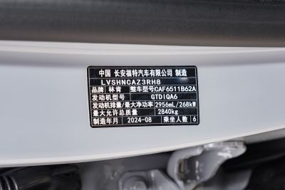 2024款 3.0T V6 四驱奢雅版 六座-外观-图片-有驾