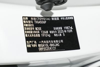 2026款 2.0L 精英版-外观-图片-有驾