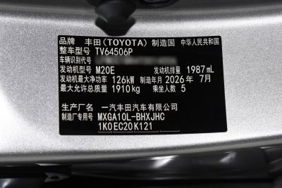 2026款 2.0L 精英版-外观-图片-有驾