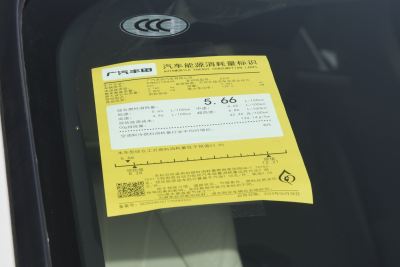 2026款 2.5L 双擎两驱铂金版-外观-图片-有驾