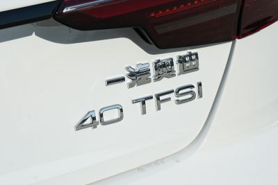 2026款 200万辆悦享版 40 TFSI 时尚动感型-外观-图片-有驾